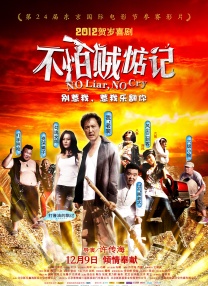 金蹴